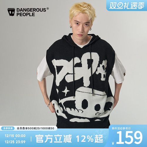 薛之谦dsp飞船小D连帽针织马甲