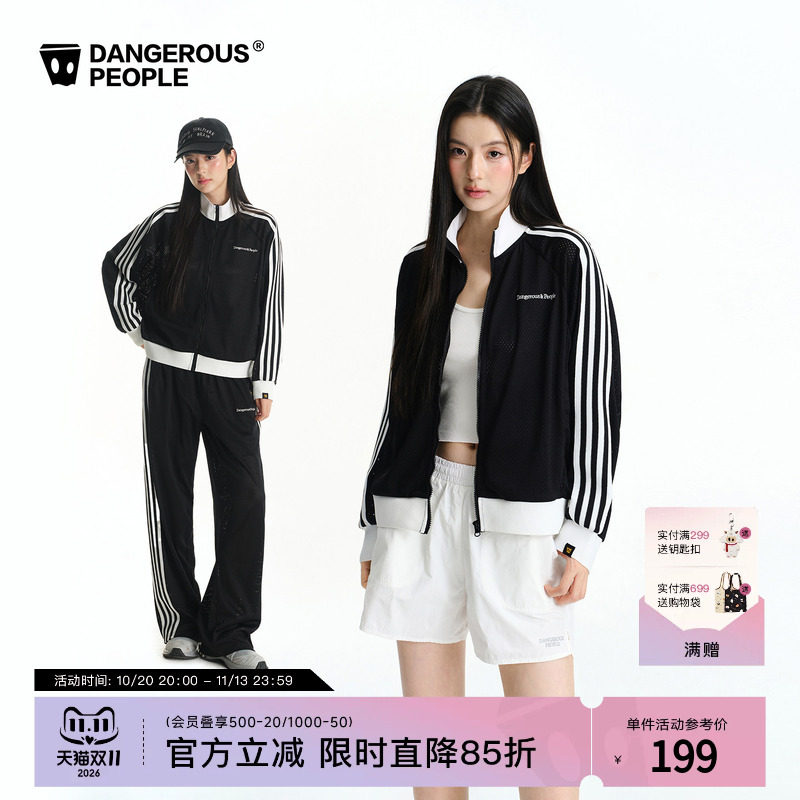 Dangerouspeople薛之谦dsp潮牌美式运动透气网眼薄外套长裤套装