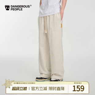 Dangerouspeople薛之谦dsp宽松撞色拼接休闲百搭直筒针织长裤 卫裤
