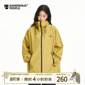 Dangerouspeople薛之谦dsp早春户外潮牌防泼水连帽机能风格 子外套