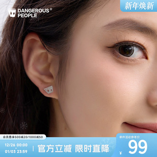 Dangerouspeople薛之谦dsp纸袋人满钻百搭时尚 潮耳钉耳饰配饰