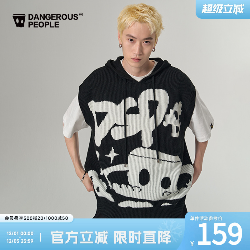 薛之谦dsp飞船小D连帽针织马甲