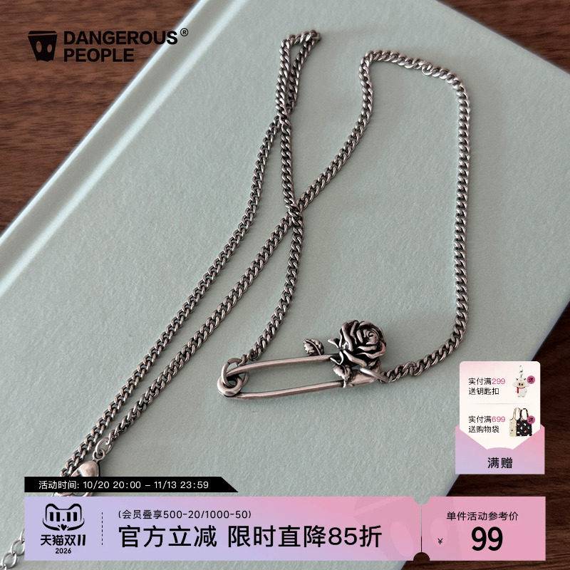 Dangerouspeople薛之谦dsp玫瑰别针项链潮流简约高级感百搭配饰