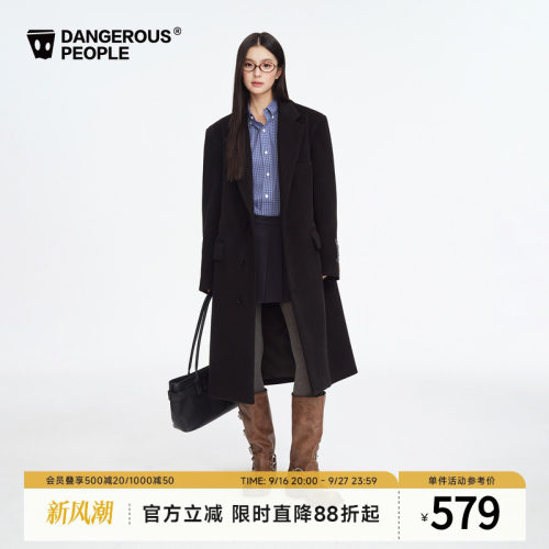 薛之谦dsp经典翻领毛呢大衣