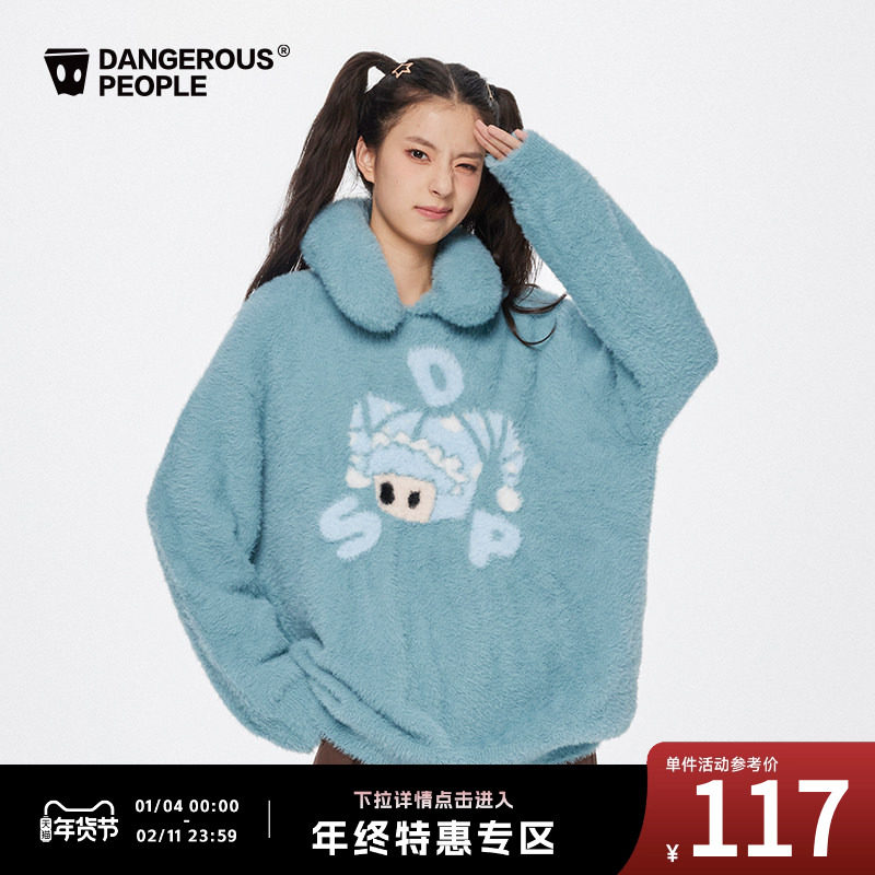 Dangerouspeople薛之谦dsp小丑仿貂绒保暖百搭潮飞机枕领针织毛衣,男装,针织衫/毛衣,淘宝优惠券,粉丝福利购,淘宝优惠卷