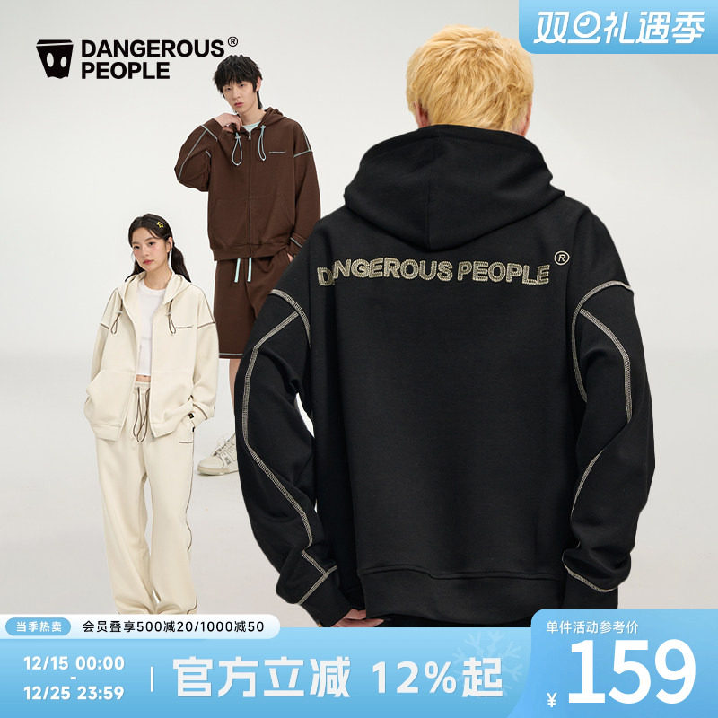 薛之谦dsp撞色连帽卫衣裤子套装