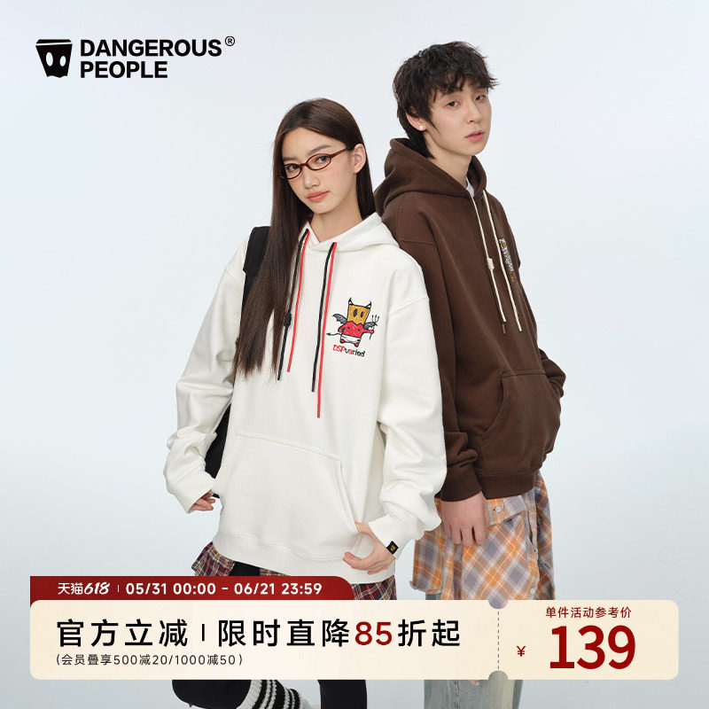 Dangerouspeople薛之谦dsp拼色帽绳纸袋人时尚潮流休闲连帽卫衣