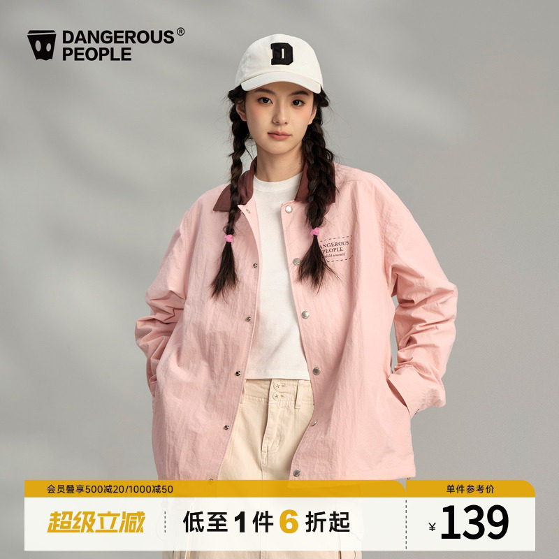 Dangerouspeople薛之谦dsp撞色领格纹宽松时尚百搭潮开衫教练夹克