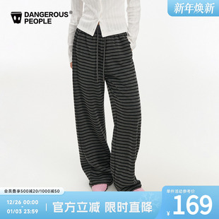 Dangerouspeople薛之谦dsp百搭条纹直筒休闲裤 慵懒宽松梭织长裤