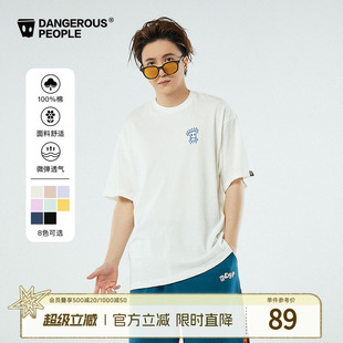 潮牌基础宽松休闲潮流情侣纯色T恤 Dangerouspeople薛之谦dsp短袖