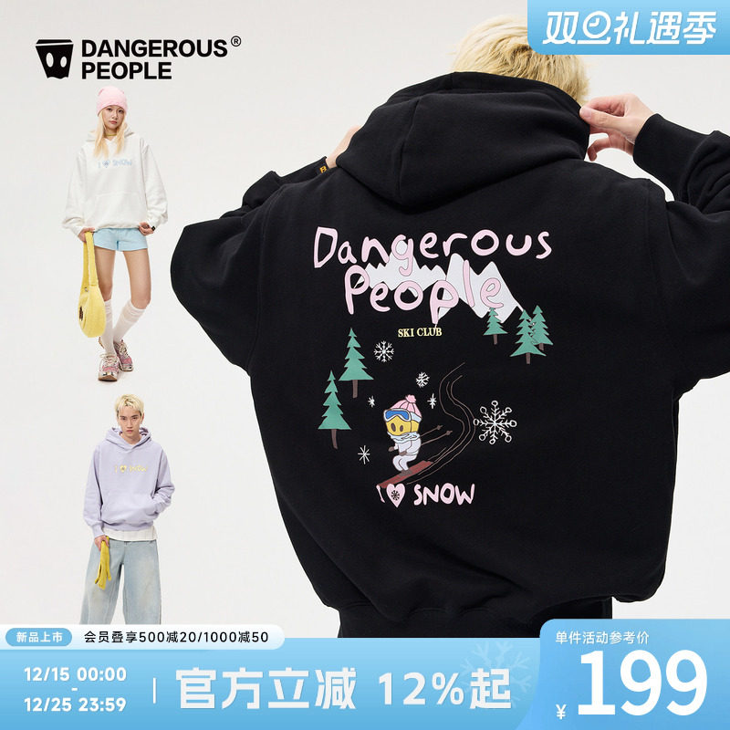 薛之谦dsp滑雪小D印花连帽卫衣