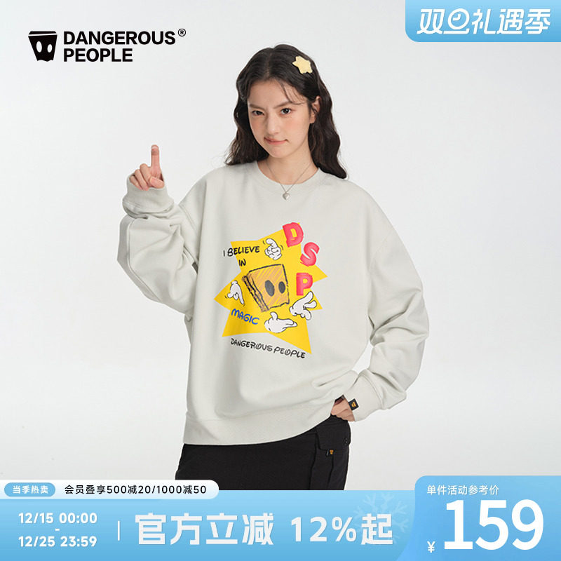 薛之谦dsp魔术手小D圆领卫衣