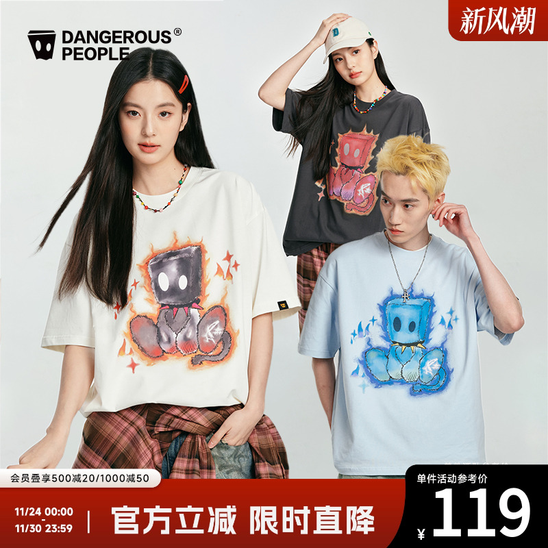 薛之谦dsp火焰小D印花短袖T恤