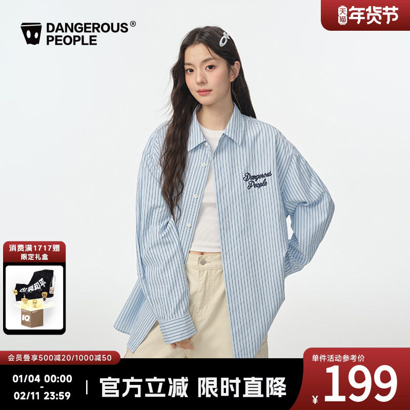 Dangerouspeople薛之谦dsp纯色简约百搭字母绣花宽松经典条纹衬衫,男装,衬衫,淘宝优惠券,粉丝福利购,淘宝优惠卷