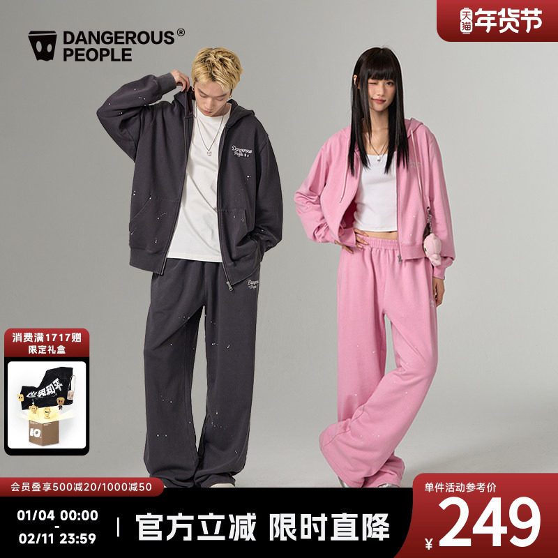 Dangerouspeople薛之谦dsp简约泼墨连帽卫衣外套运动休闲长裤套装,男装,时尚套装,淘宝优惠券,粉丝福利购,淘宝优惠卷