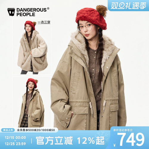 薛之谦dsp水洗工装派克服