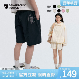 Dangerouspeople薛之谦dsp太阳纸袋人休闲宽松时尚 梭织百搭潮短裤