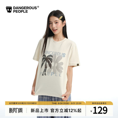 薛之谦dsp椰林花印花短袖