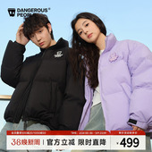 Dangerouspeople薛之谦dsp冬季 宽松90绒羽绒服潮牌保暖面包服外套