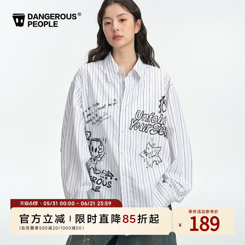 Dangerouspeople薛之谦dsp美式街头风条纹涂鸦印花宽松百搭潮衬衫