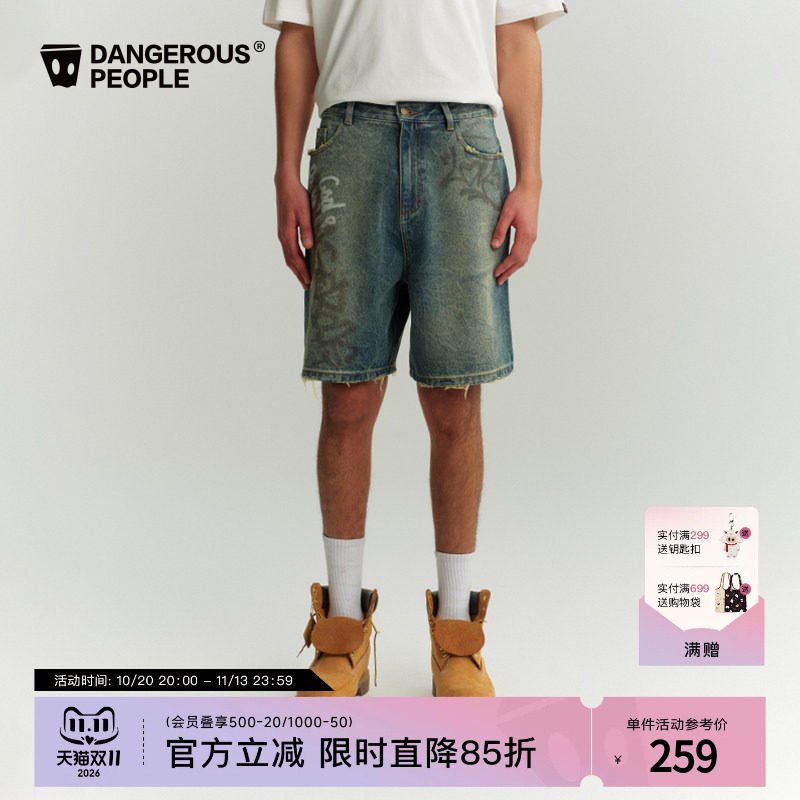 Dangerouspeople薛之谦dsp涂鸦字母牛仔短裤潮牌做旧复古五分裤