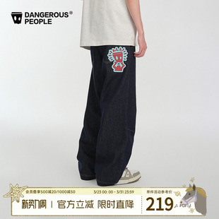 Dangerouspeople薛之谦dsp宽松复古撞色标百搭潮原色直筒牛仔长裤