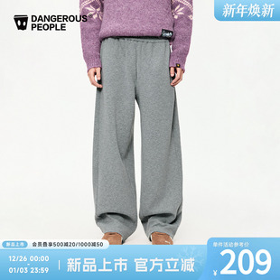 Dangerouspeople薛之谦dsp圈圈纱仿毛呢休闲裤 松弛感复古宽松长裤