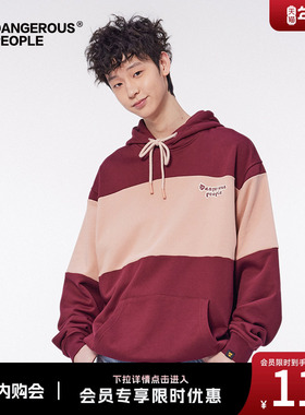 Dangerouspeople薛之谦dsp条纹休闲时尚宽松潮流百搭拼色连帽卫衣