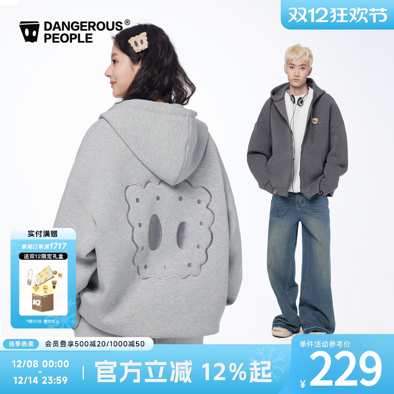 薛之谦dsp饼干纸袋人开衫卫衣