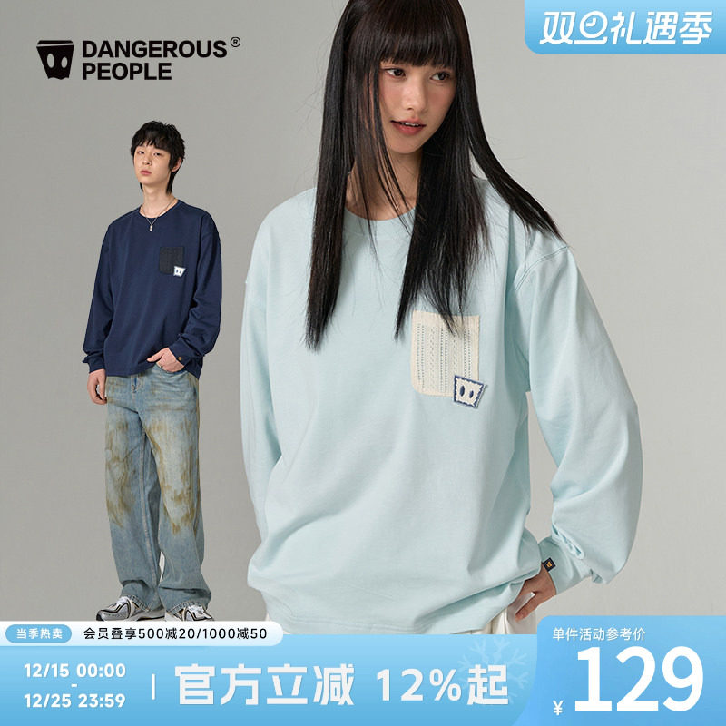 薛之谦dsp口袋贴布基础长袖T恤