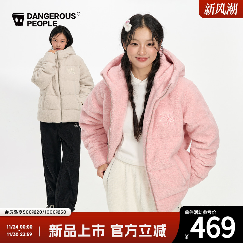 薛之谦dsp仿羊羔毛连帽羽绒服