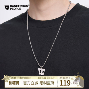 Dangerouspeople薛之谦dsp纸袋人银白项链潮流简约高级感百搭配饰