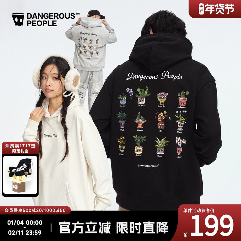 Dangerouspeople薛之谦dsp趣味盆栽小D连帽卫衣宽松落肩情侣上衣,男装,卫衣,淘宝优惠券,粉丝福利购,淘宝优惠卷