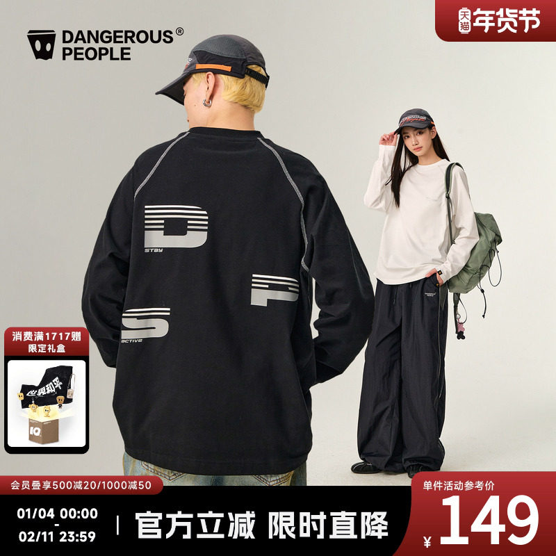 Dangerouspeople薛之谦dsp撞色线字母印花简约圆领运动风长袖T恤,男装,T恤,淘宝优惠券,粉丝福利购,淘宝优惠卷