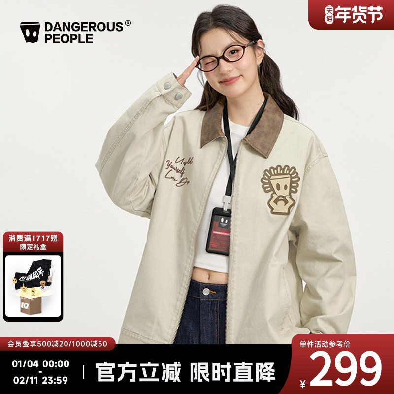 薛之谦dsp新秋季男女款潮流底特律工装夹克美式复古翻领刺绣外套,男装,夹克,淘宝优惠券,粉丝福利购,淘宝优惠卷