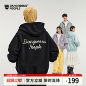 Dangerouspeople薛之谦dsp刺绣重磅加绒连帽卫衣开衫 潮牌百搭外套