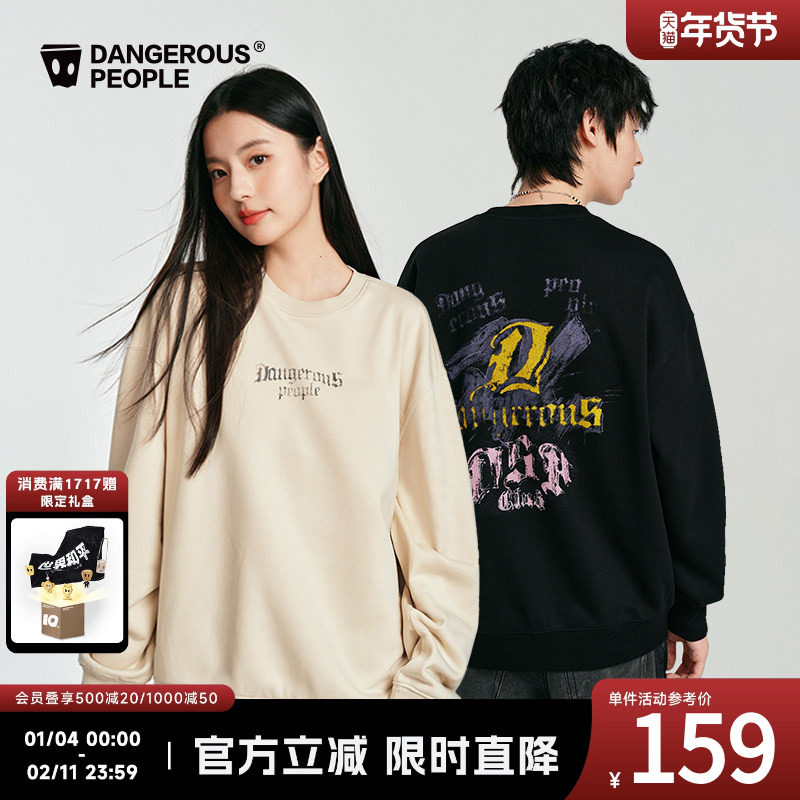 Dangerouspeople薛之谦dsp撞色哥特字母圆领卫衣潮牌百搭情侣上衣,男装,卫衣,淘宝优惠券,粉丝福利购,淘宝优惠卷