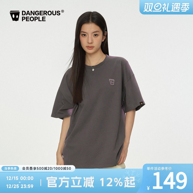 薛之谦dsp经典喷色纸袋人短袖T恤