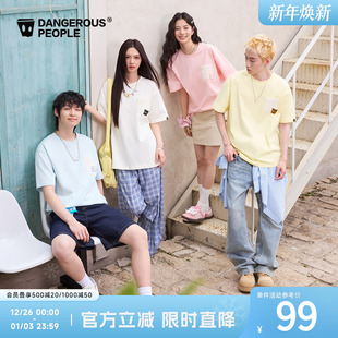 Dangerouspeople薛之谦dsp口袋贴布T恤潮牌重磅全棉情侣百搭短袖
