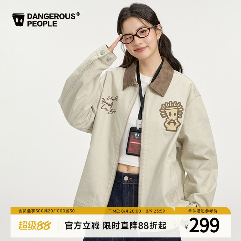薛之谦dsp新秋季男女款潮流底特律工装夹克美式复古翻领刺绣外套 - 实物图