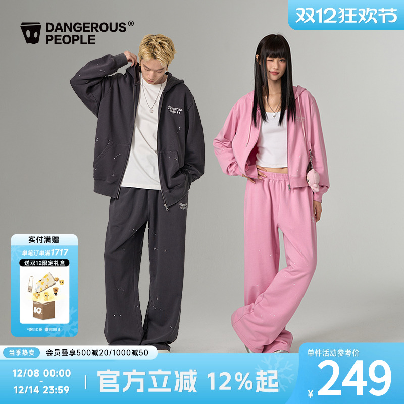 薛之谦dsp卫衣泼墨套装