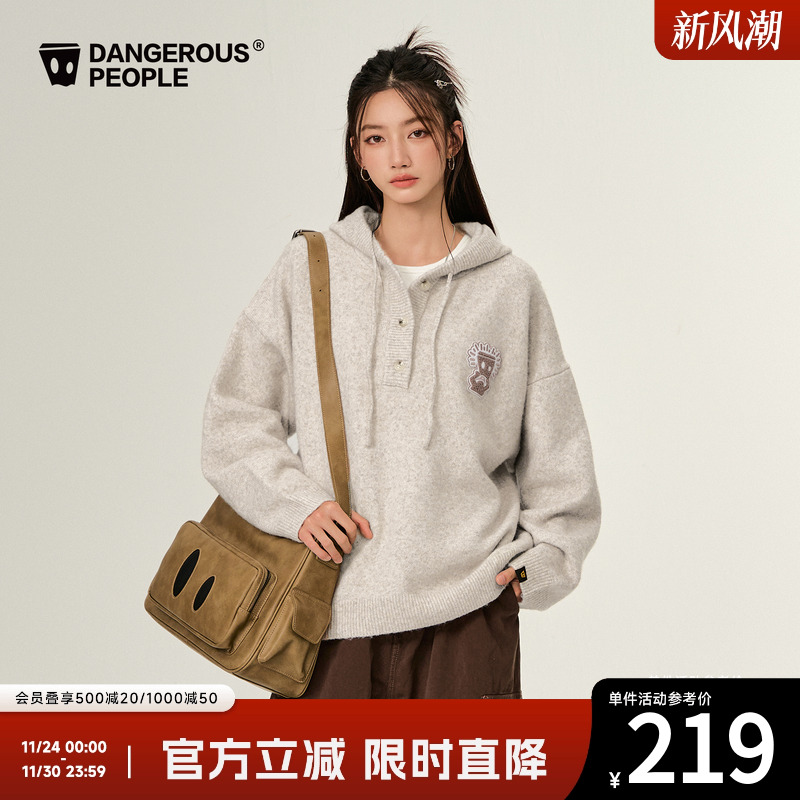 薛之谦dsp纸袋人连帽针织衫