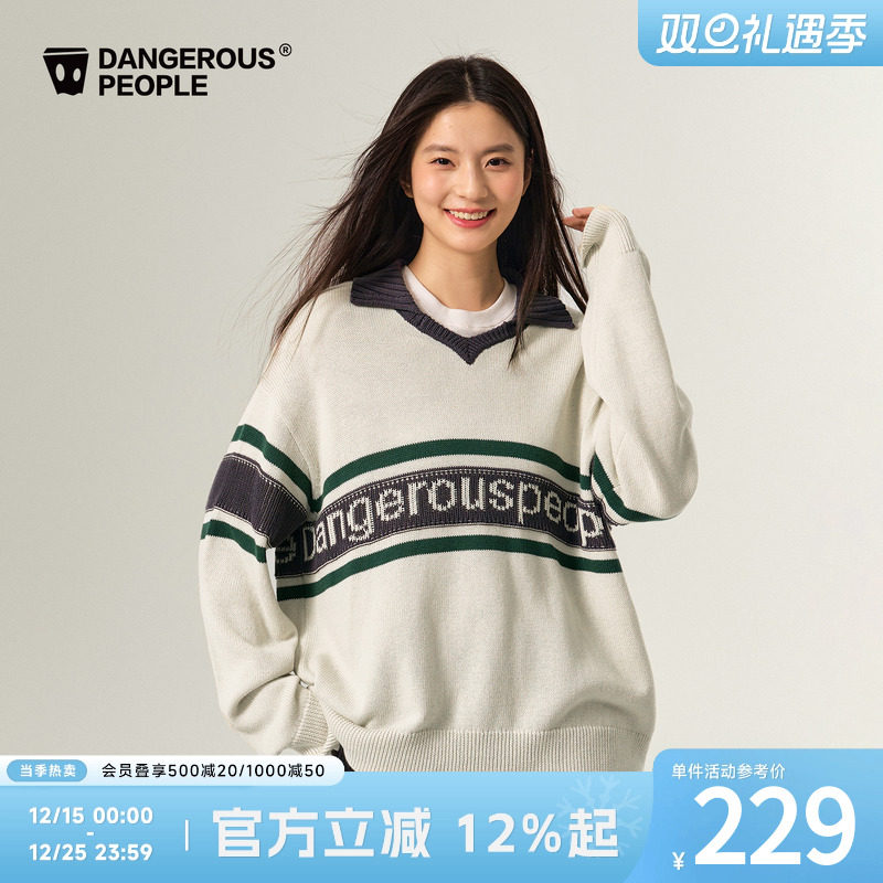 薛之谦dsp撞色字母复古毛衣