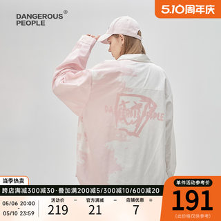 Dangerous people薛之谦dsp长袖衬衫粉色渐变时尚男女潮流ins衬衣