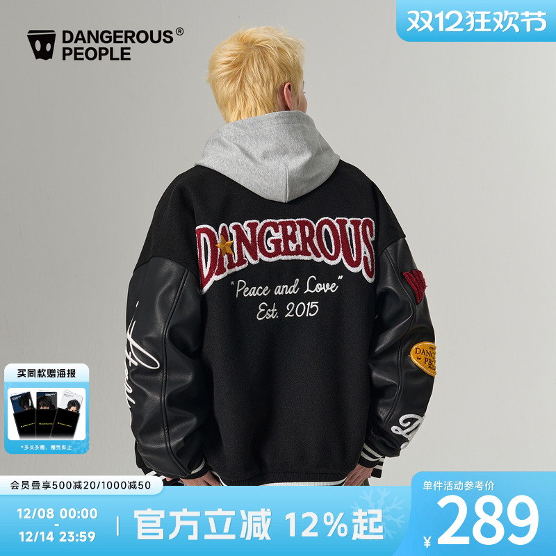 薛之谦dsp撞色刺绣棒球服夹克