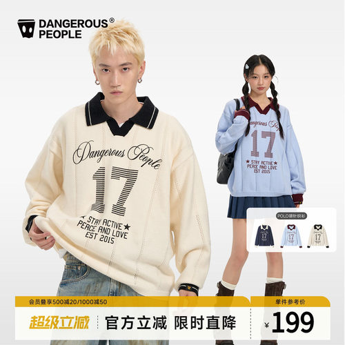 Dangerouspeople薛之谦dsp字母针织竖条纹Polo衫运动风百搭潮毛衣