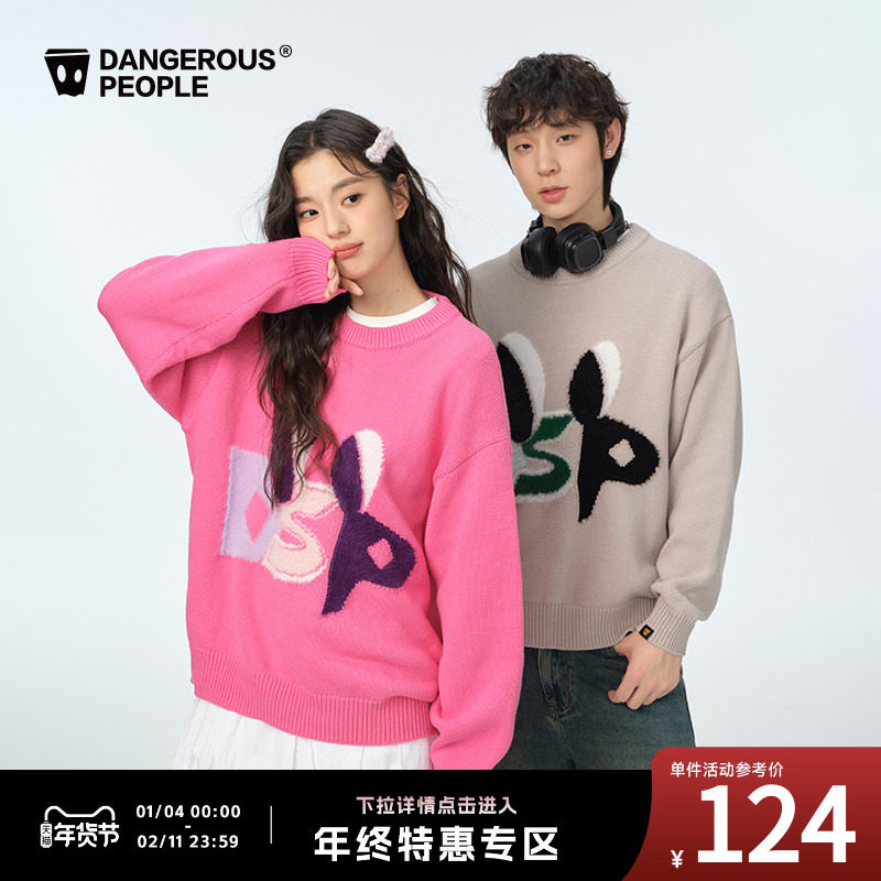Dangerouspeople薛之谦dsp小眼睛提花宽松情侣百搭潮圆领针织毛衣,男装,针织衫/毛衣,淘宝优惠券,粉丝福利购,淘宝优惠卷