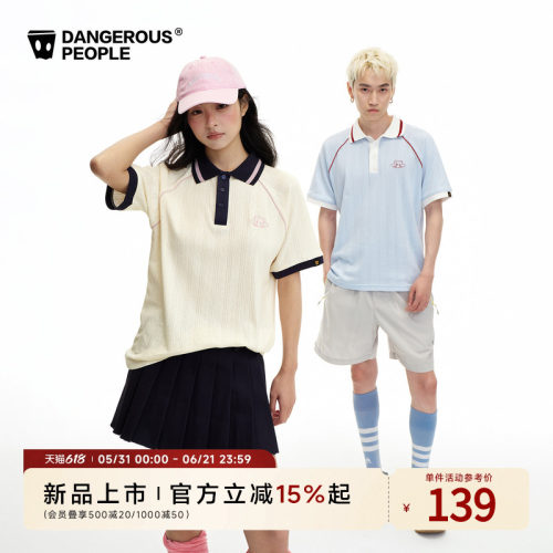 薛之谦dsp撞色学院风polo衫短袖
