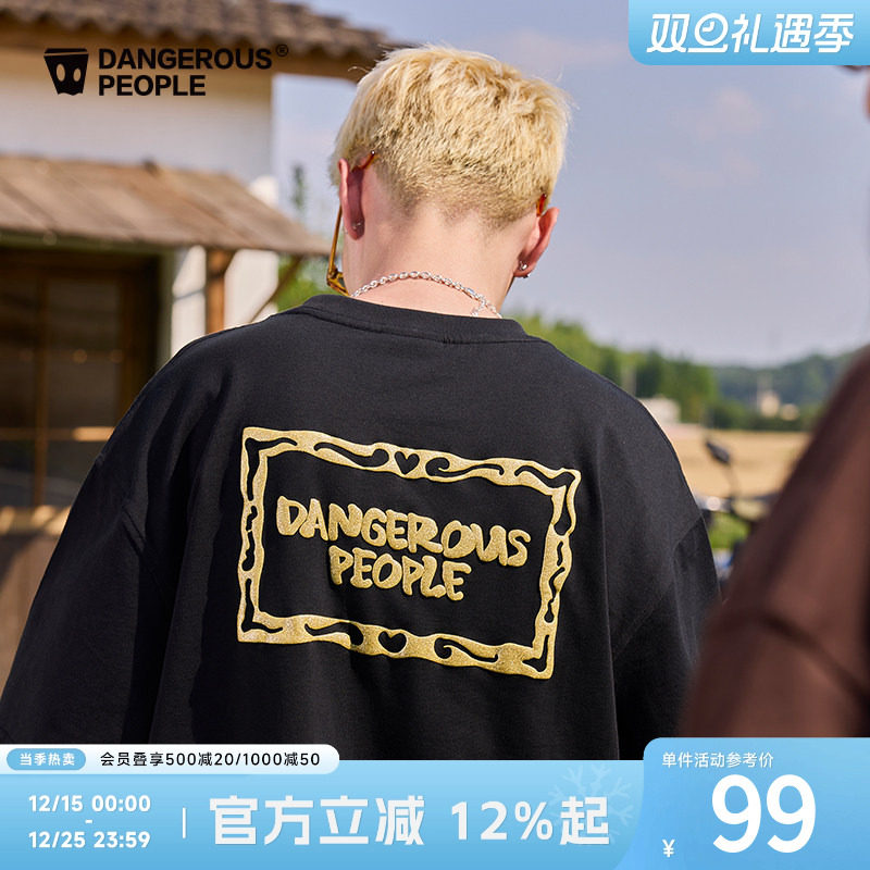 薛之谦dsp立体印花短袖T恤