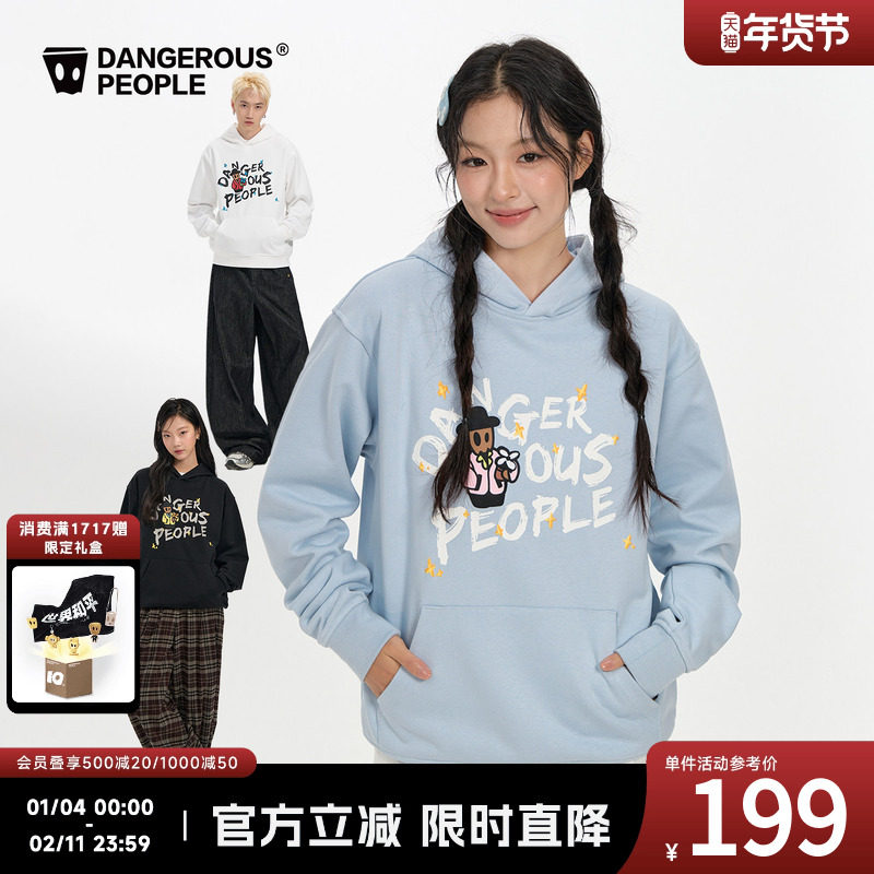 Dangerouspeople薛之谦dsp趣味字母印花连帽卫衣时尚休闲情侣上衣,男装,卫衣,淘宝优惠券,粉丝福利购,淘宝优惠卷